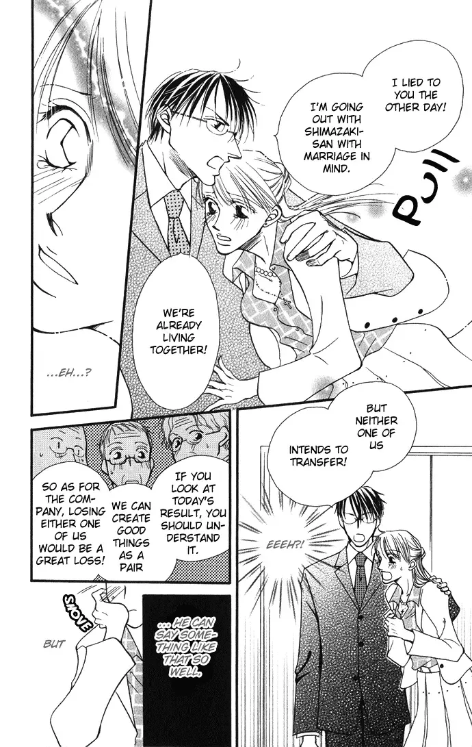 ...Curtain. ~Sensei to Kiyoraka ni Dousei~ Chapter 4 page 36