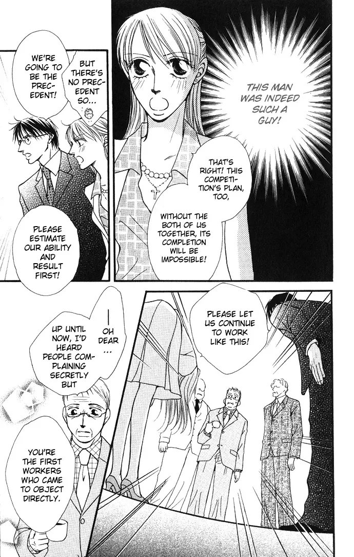 ...Curtain. ~Sensei to Kiyoraka ni Dousei~ Chapter 4 page 37