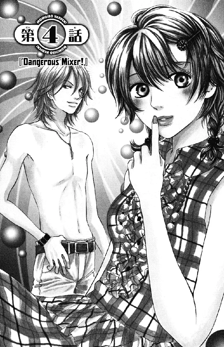Momoiro Heaven! Chapter 4 page 1