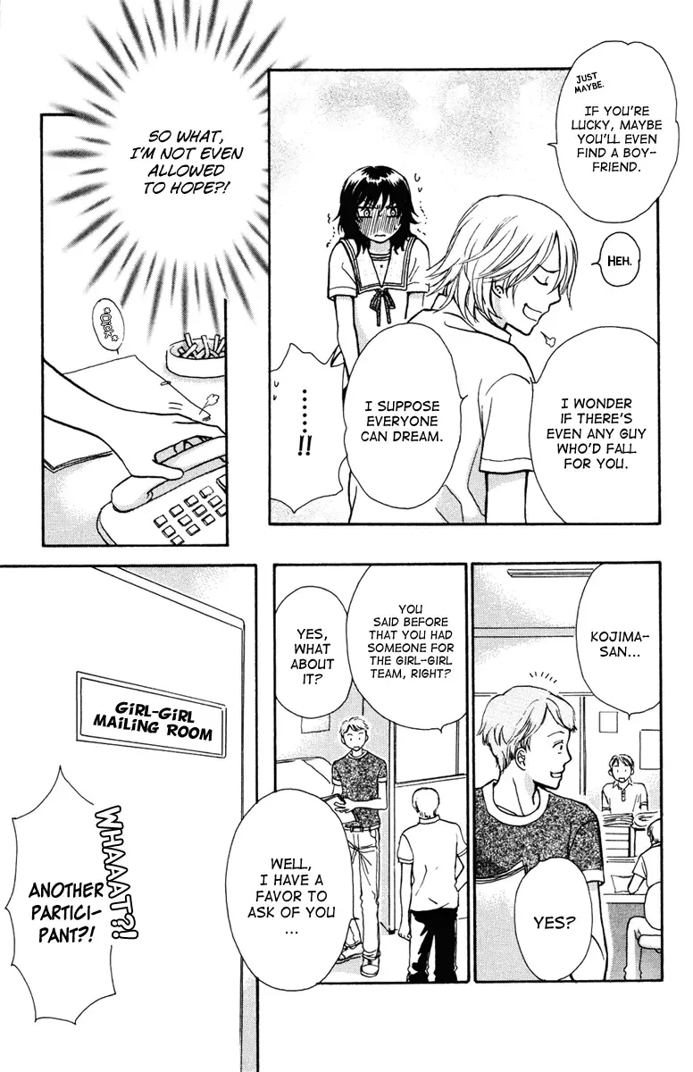 Momoiro Heaven! Chapter 4 page 11
