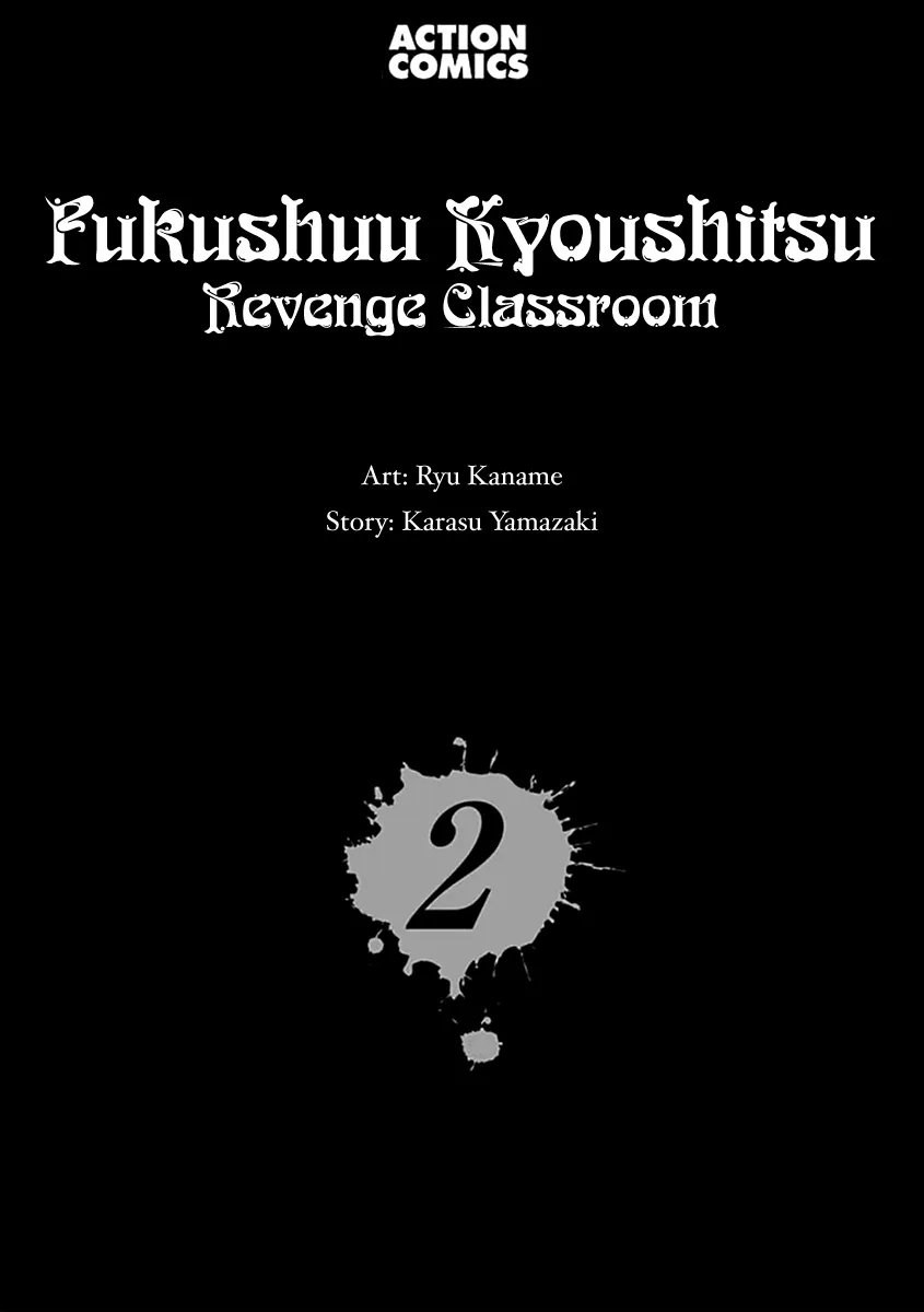 Fukushuu Kyoushitsu Chapter 6 page 3