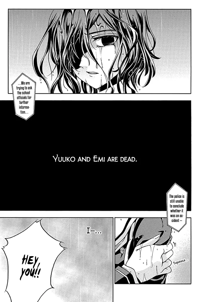 Fukushuu Kyoushitsu Chapter 6 page 9