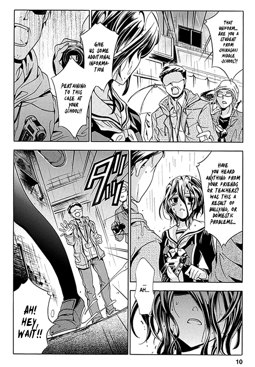 Fukushuu Kyoushitsu Chapter 6 page 10