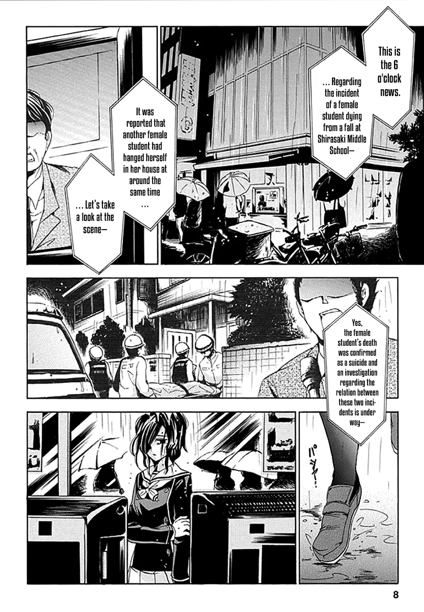 Fukushuu Kyoushitsu Chapter 6 page 8