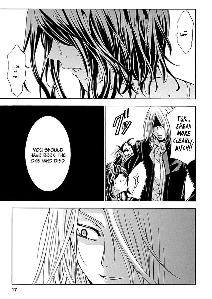 Fukushuu Kyoushitsu Chapter 6 page 17