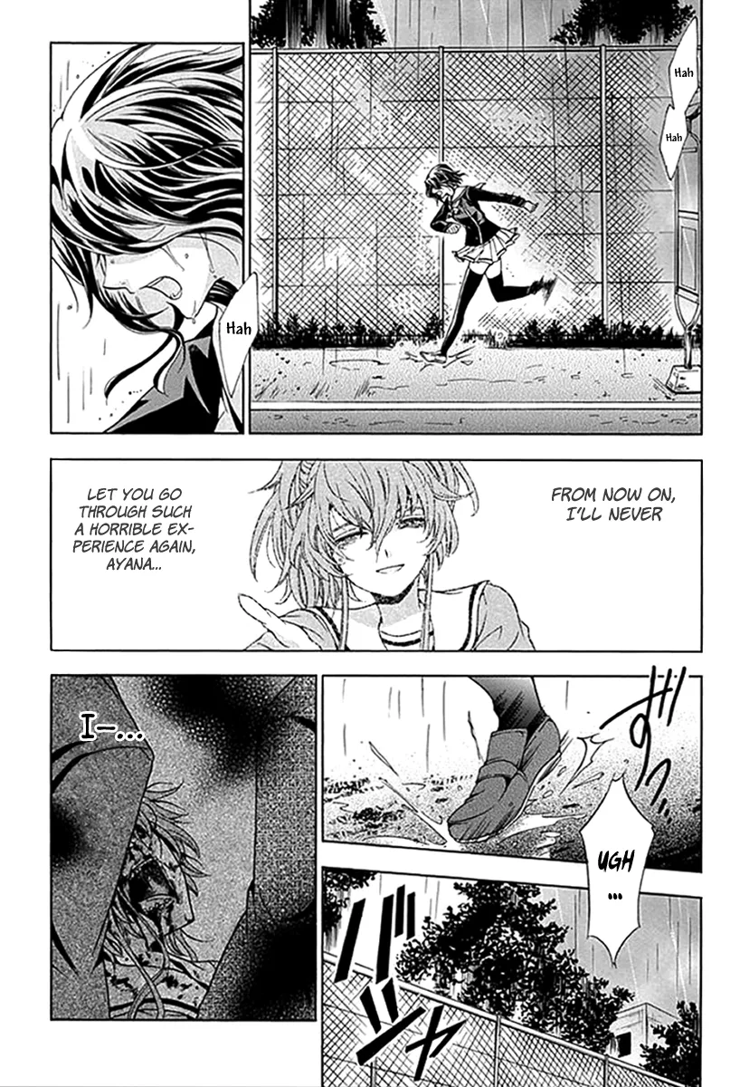 Fukushuu Kyoushitsu Chapter 6 page 12