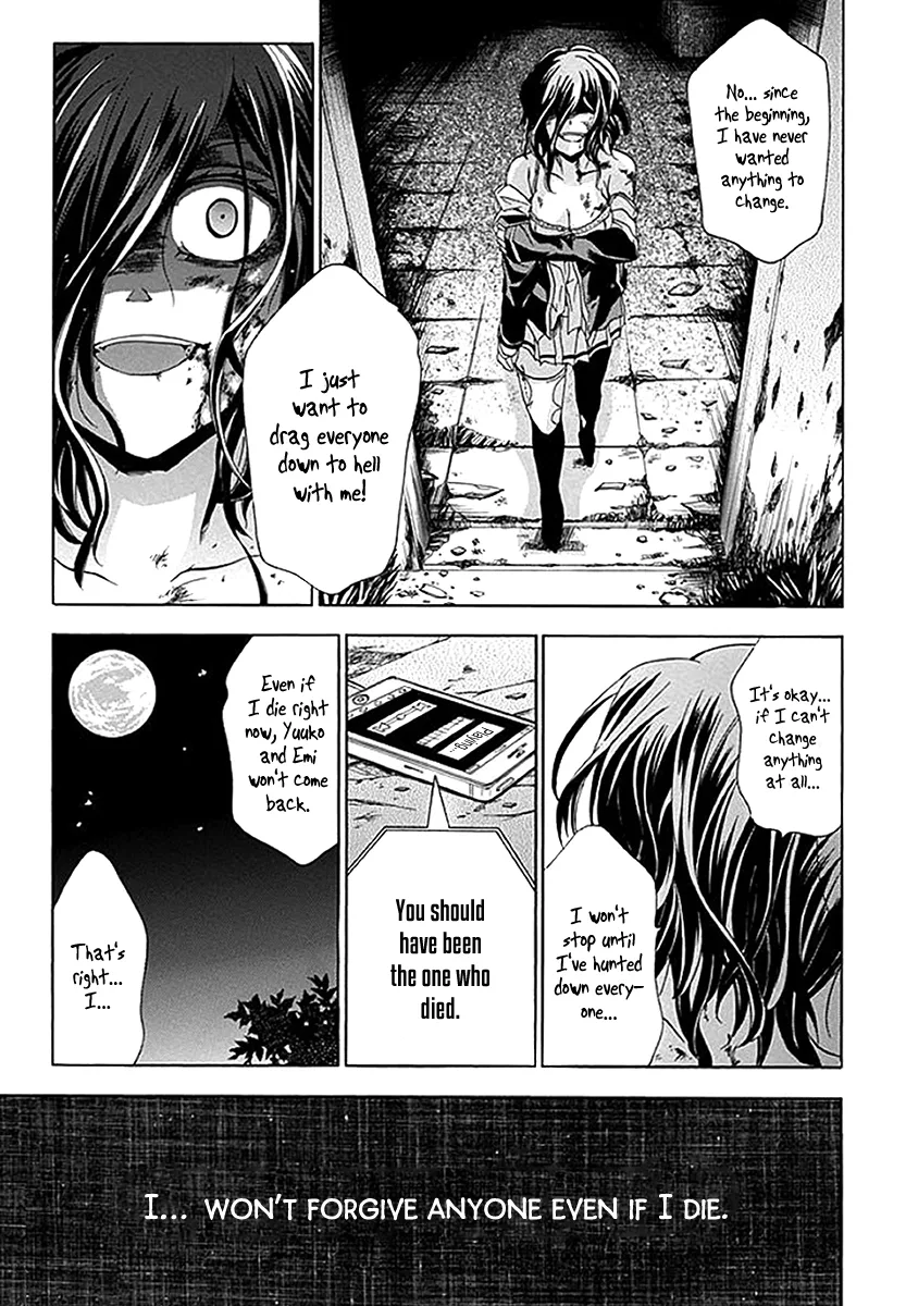 Fukushuu Kyoushitsu Chapter 6 page 29