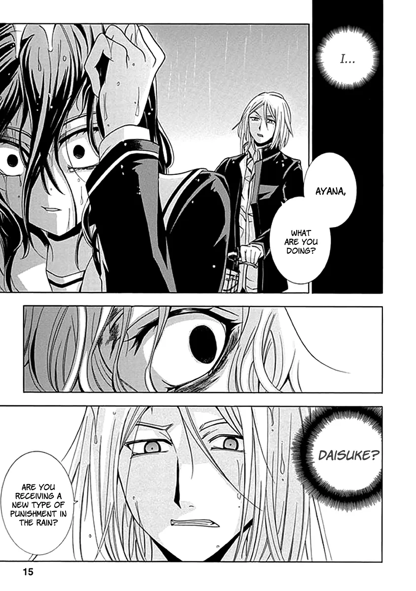Fukushuu Kyoushitsu Chapter 6 page 15