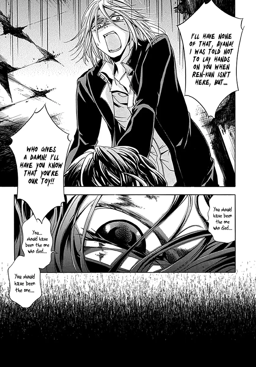 Fukushuu Kyoushitsu Chapter 6 page 21