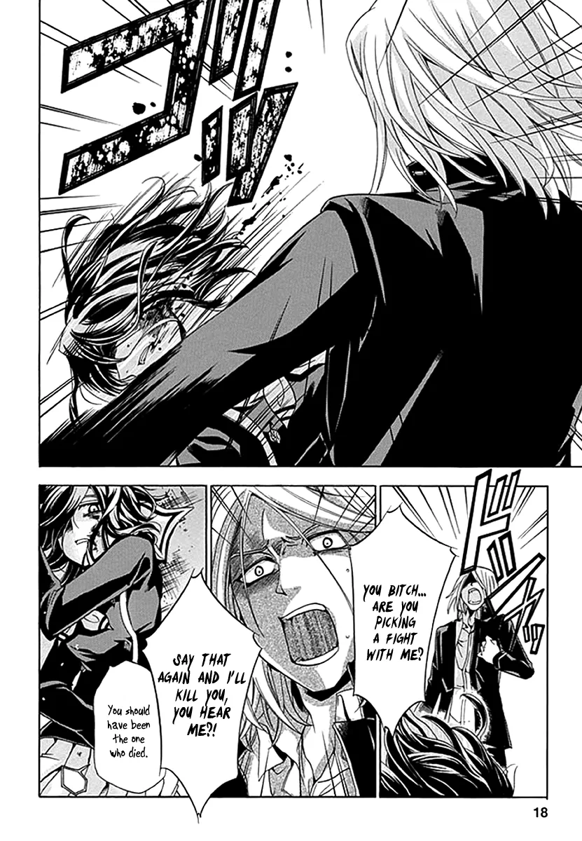 Fukushuu Kyoushitsu Chapter 6 page 18