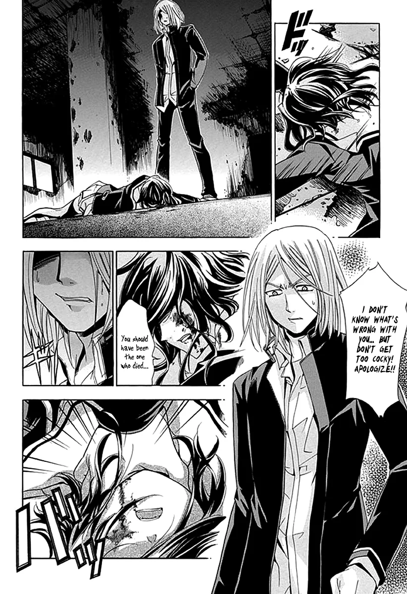 Fukushuu Kyoushitsu Chapter 6 page 20