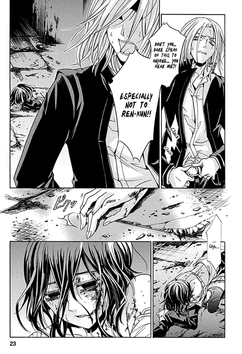 Fukushuu Kyoushitsu Chapter 6 page 23