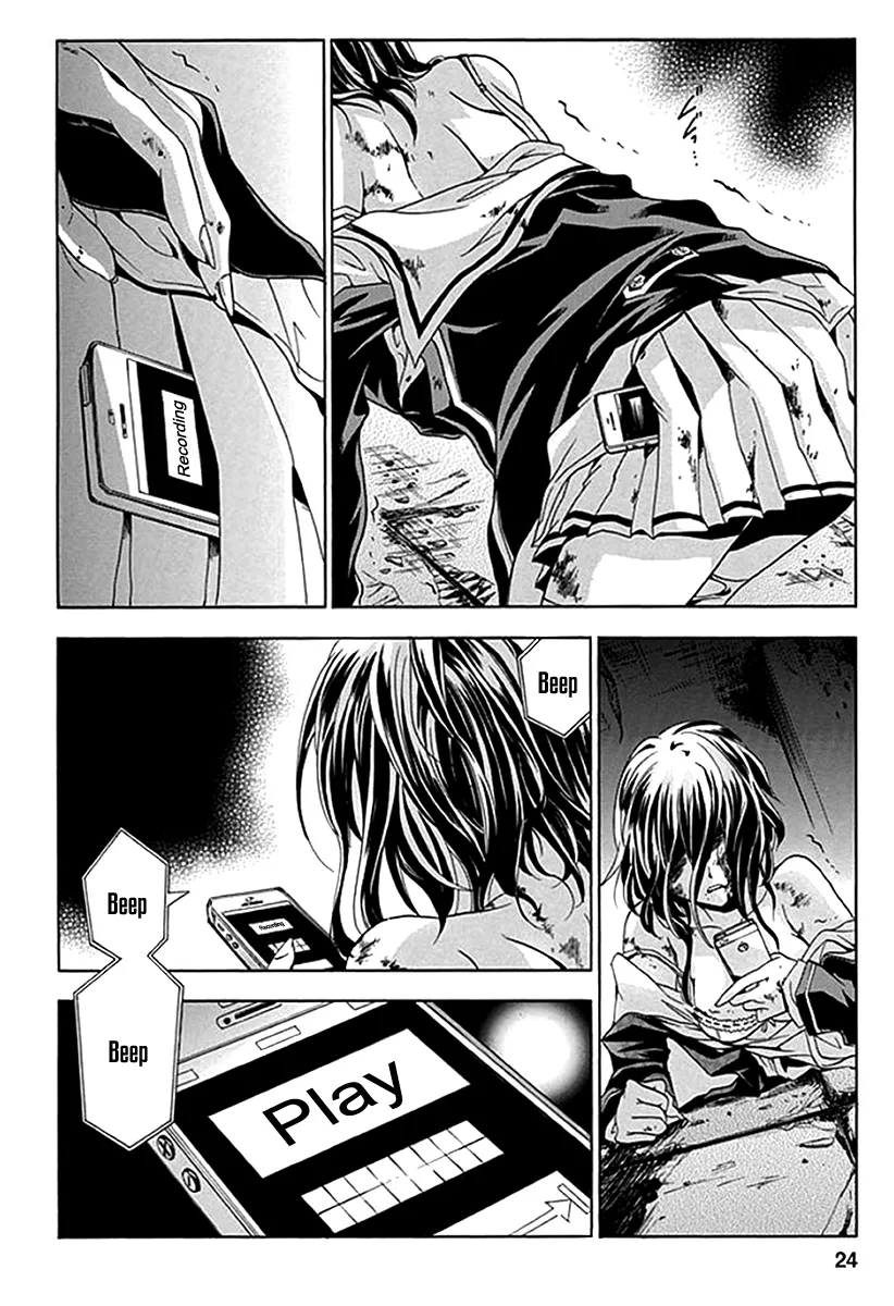 Fukushuu Kyoushitsu Chapter 6 page 24
