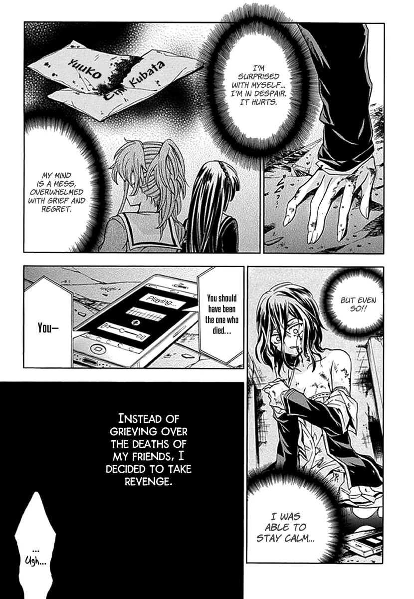 Fukushuu Kyoushitsu Chapter 6 page 27