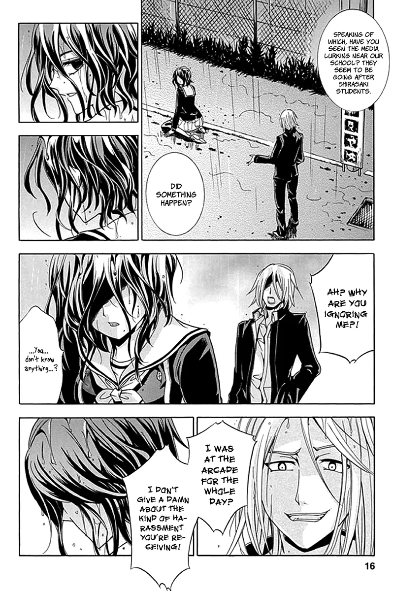 Fukushuu Kyoushitsu Chapter 6 page 16