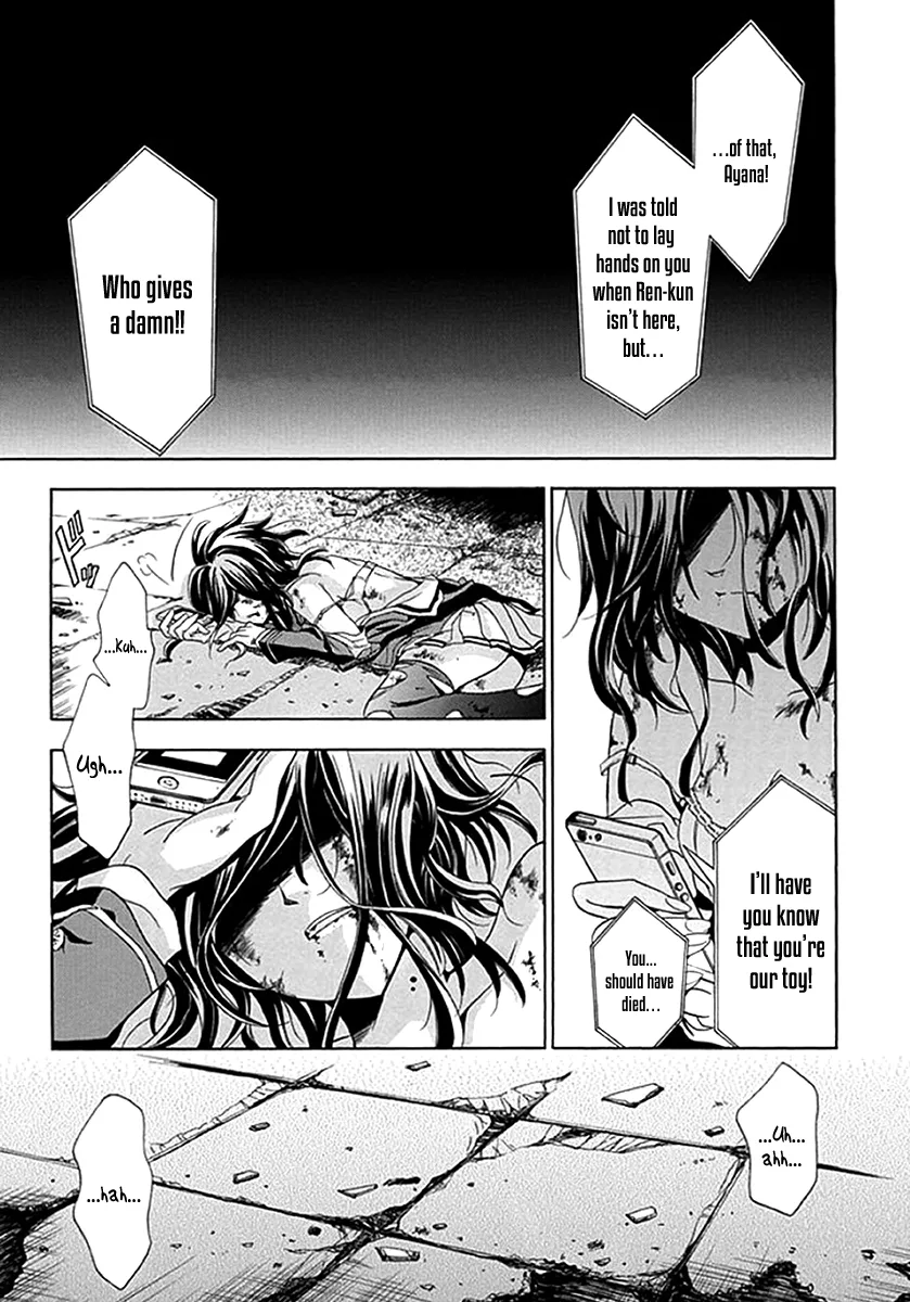 Fukushuu Kyoushitsu Chapter 6 page 25