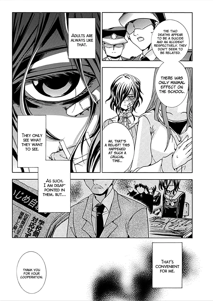 Fukushuu Kyoushitsu Chapter 6 page 33