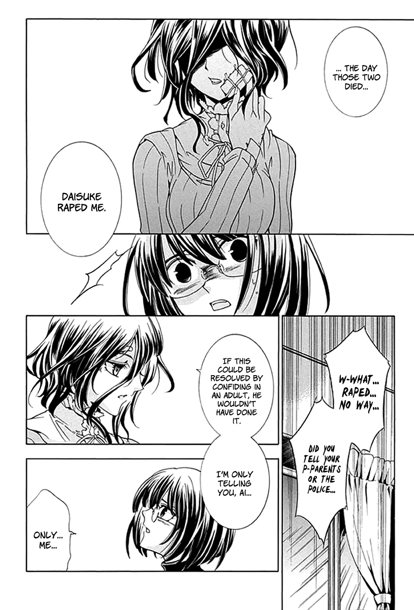Fukushuu Kyoushitsu Chapter 6 page 46