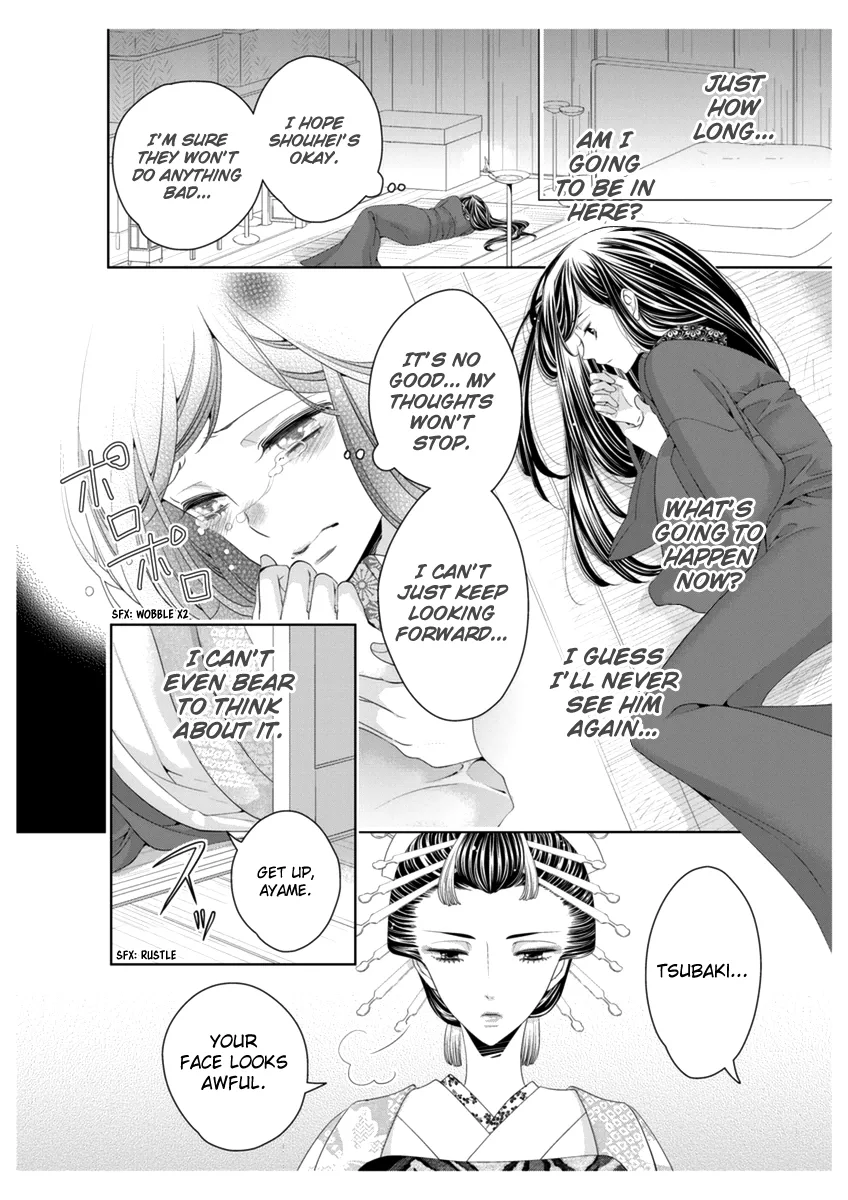 Scattered Courtesan Chapter 4 page 12