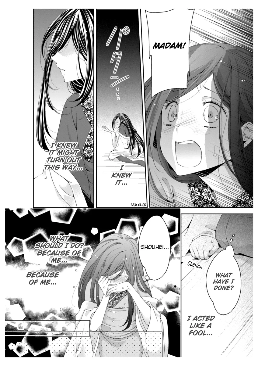 Scattered Courtesan Chapter 4 page 10