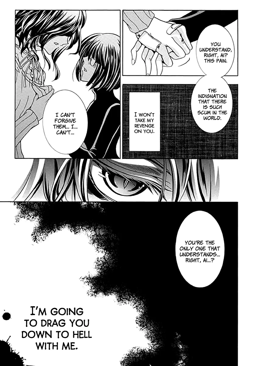Fukushuu Kyoushitsu Chapter 6 page 47