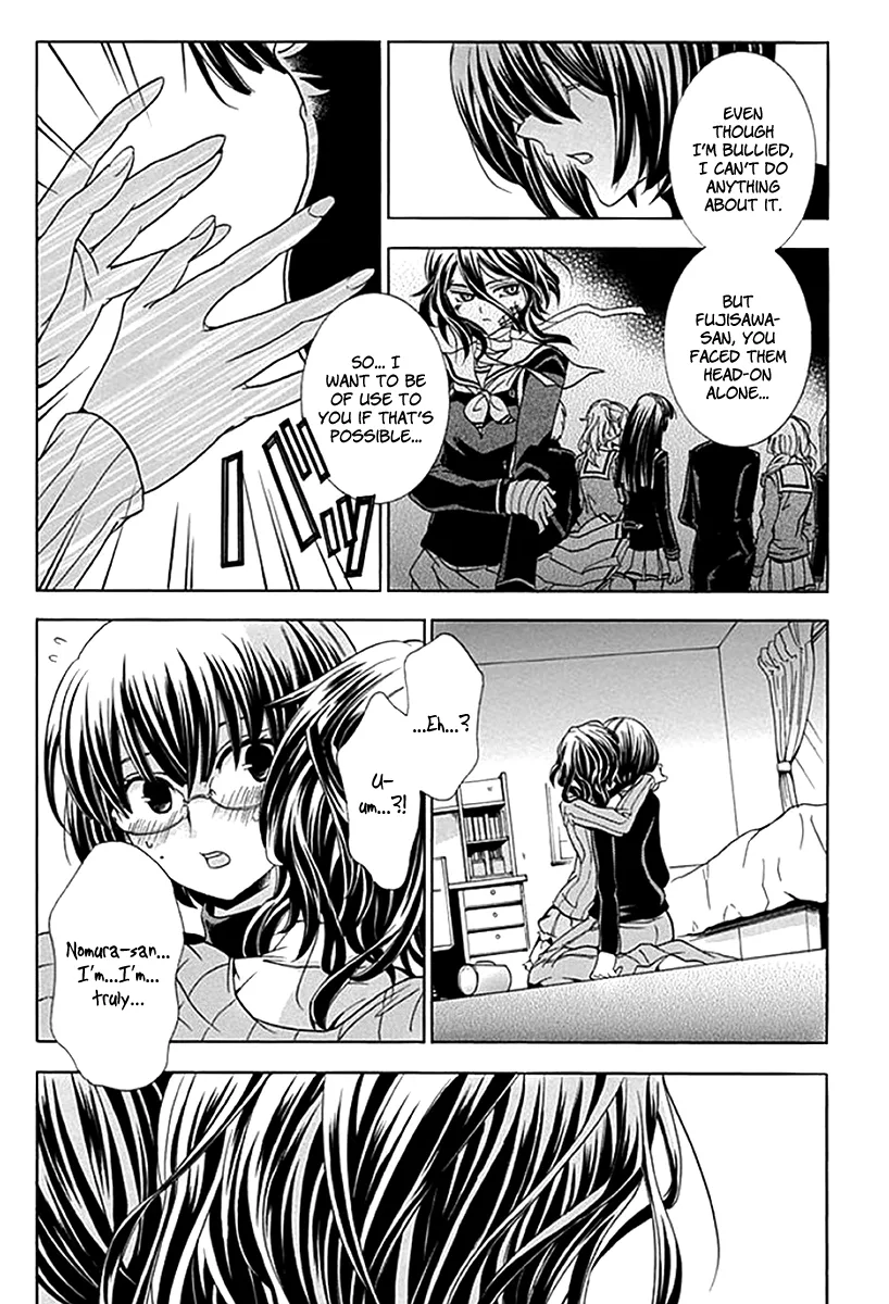 Fukushuu Kyoushitsu Chapter 6 page 43