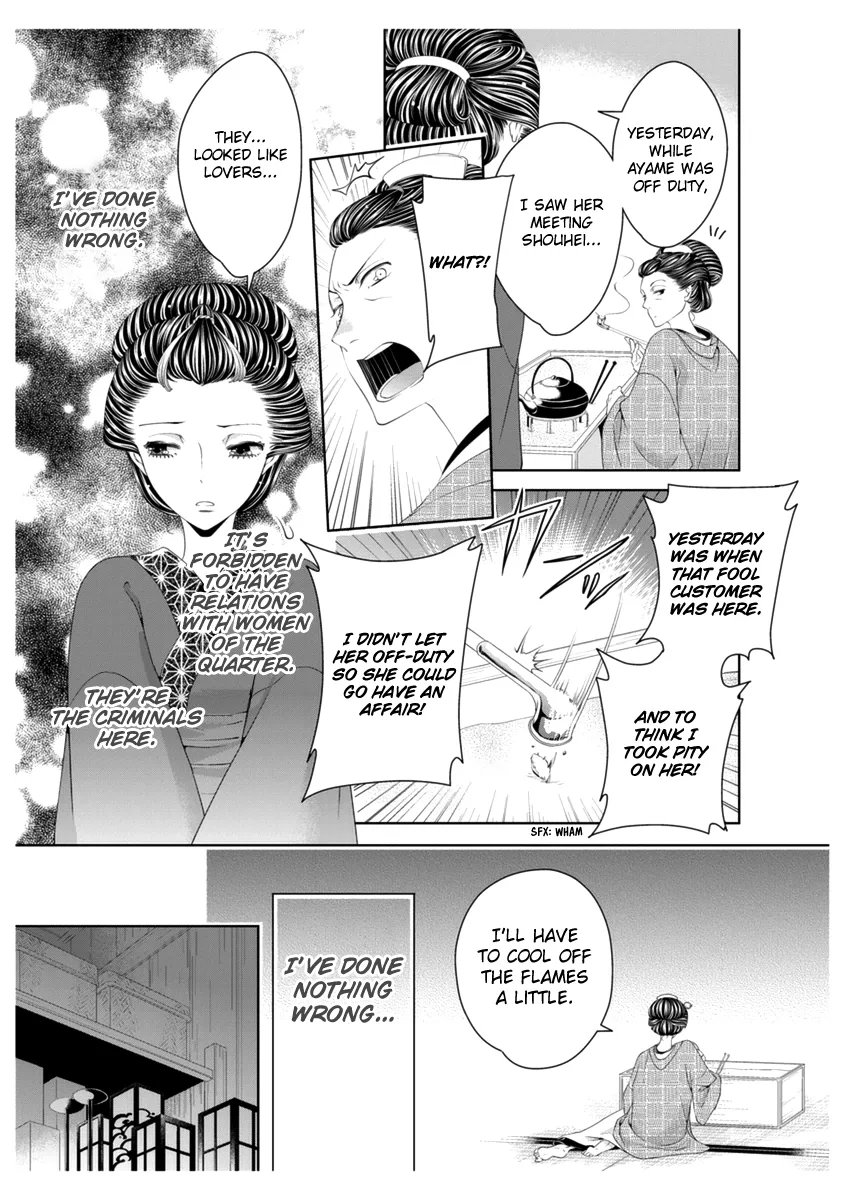Scattered Courtesan Chapter 4 page 7