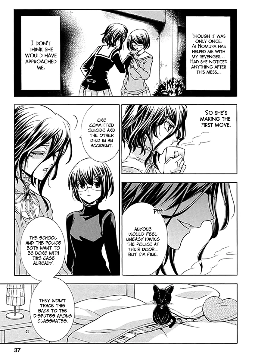 Fukushuu Kyoushitsu Chapter 6 page 37