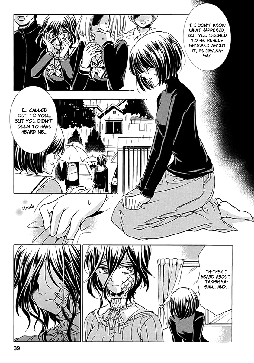 Fukushuu Kyoushitsu Chapter 6 page 39