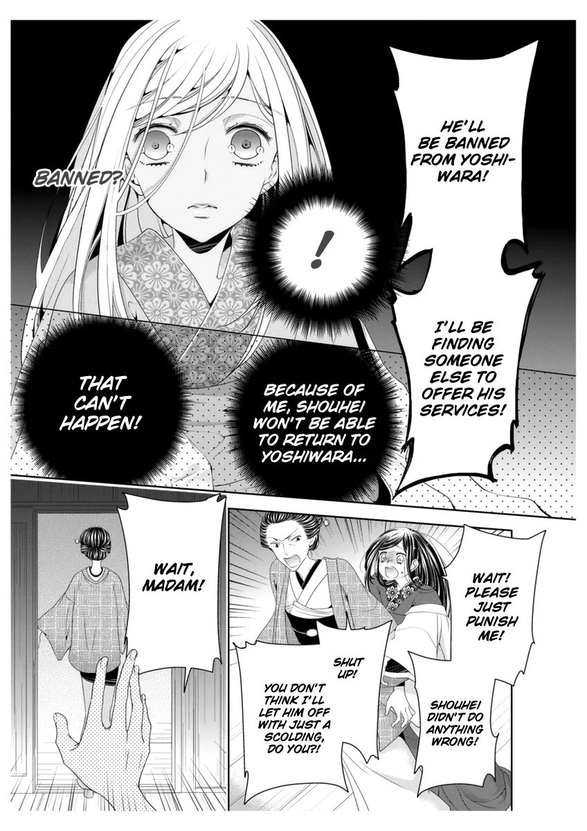 Scattered Courtesan Chapter 4 page 9