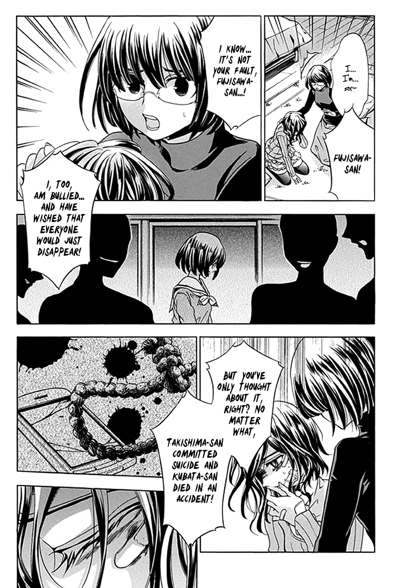 Fukushuu Kyoushitsu Chapter 6 page 41