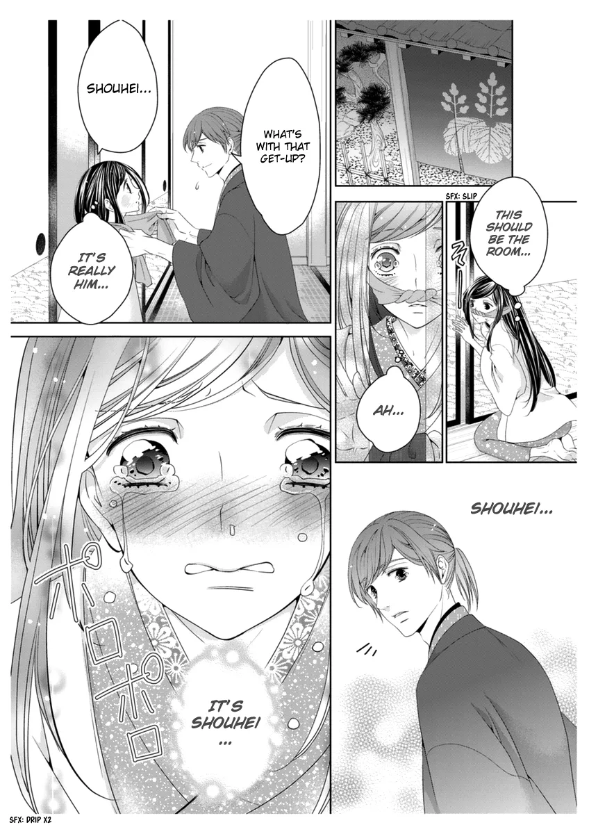 Scattered Courtesan Chapter 4 page 19