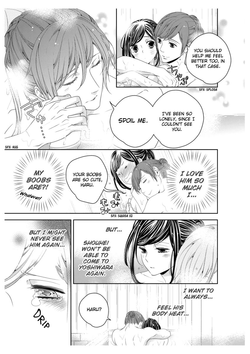Scattered Courtesan Chapter 4 page 21