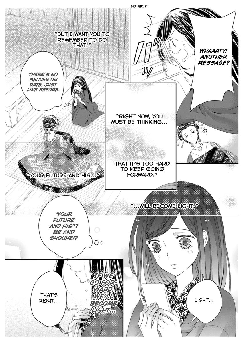 Scattered Courtesan Chapter 4 page 14