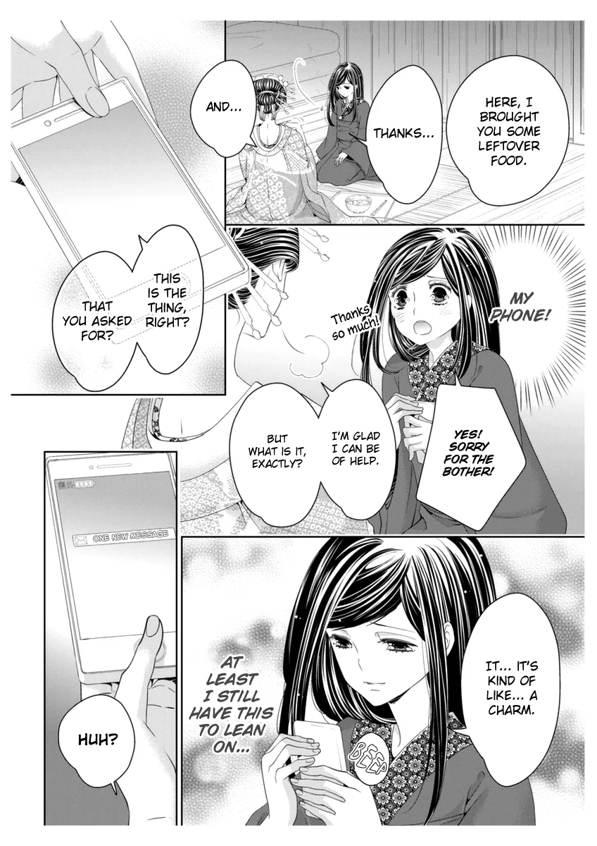 Scattered Courtesan Chapter 4 page 13