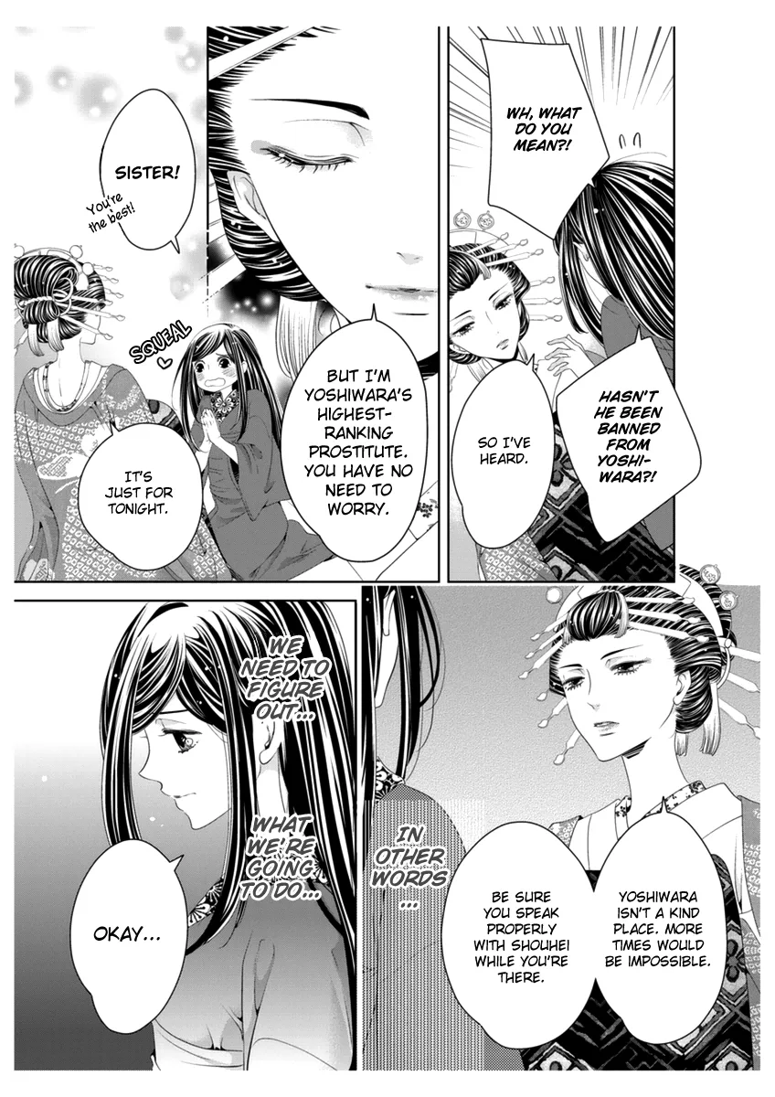 Scattered Courtesan Chapter 4 page 17