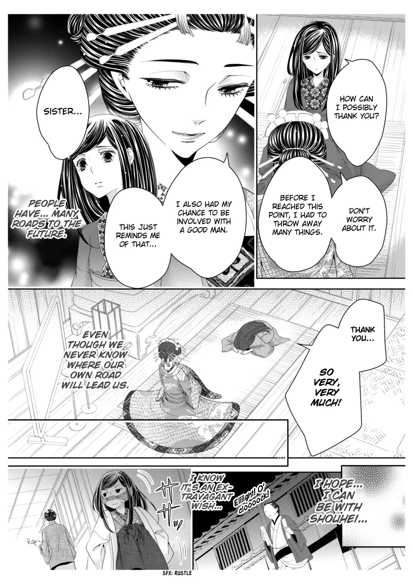 Scattered Courtesan Chapter 4 page 18