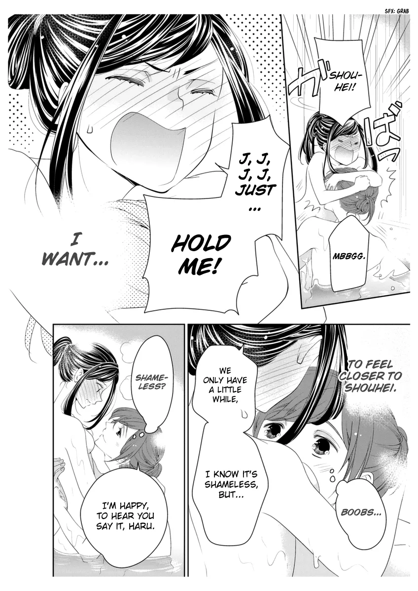 Scattered Courtesan Chapter 4 page 22