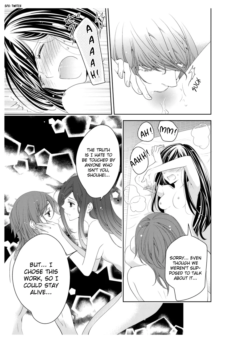 Scattered Courtesan Chapter 4 page 27