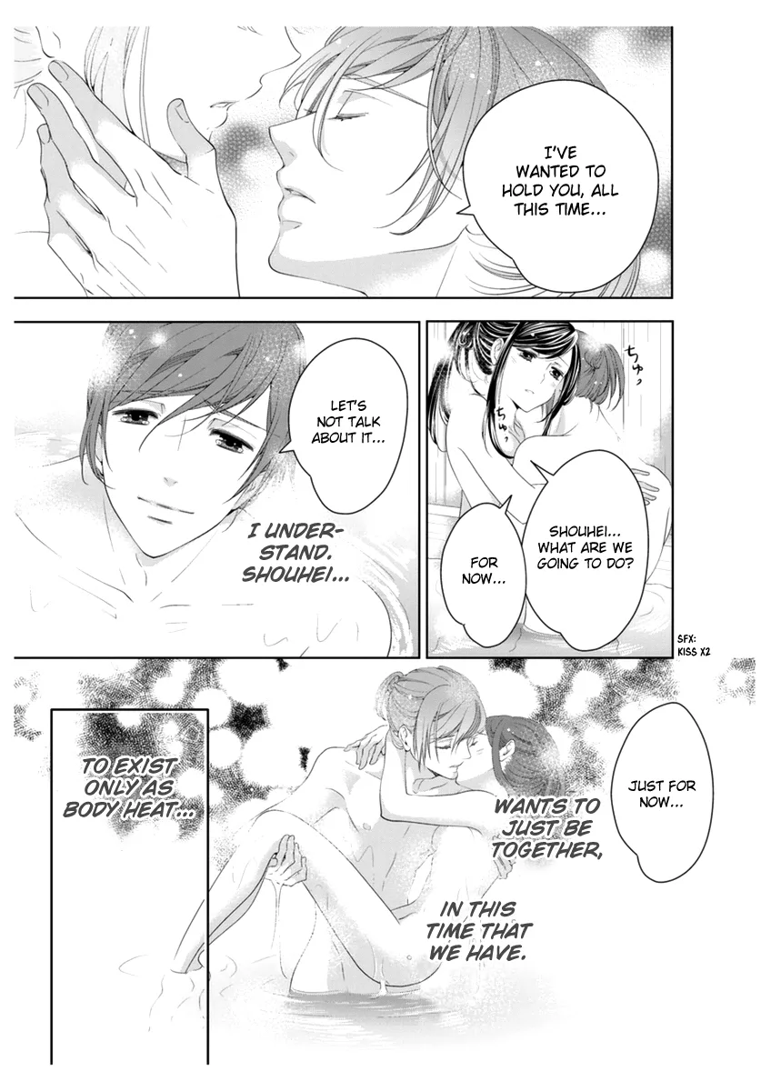 Scattered Courtesan Chapter 4 page 23