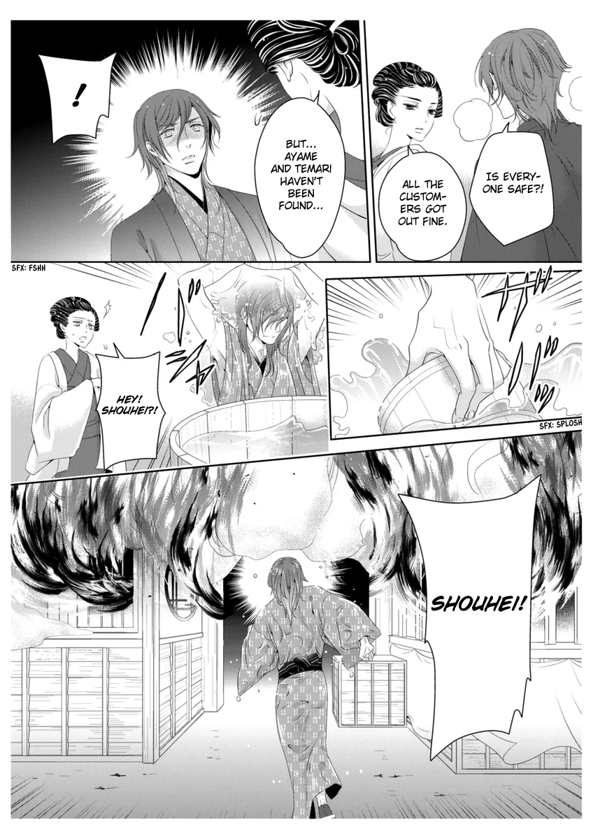 Scattered Courtesan Chapter 4 page 36