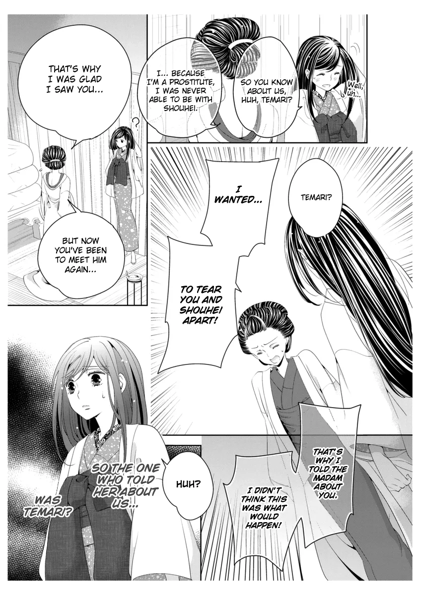Scattered Courtesan Chapter 4 page 31