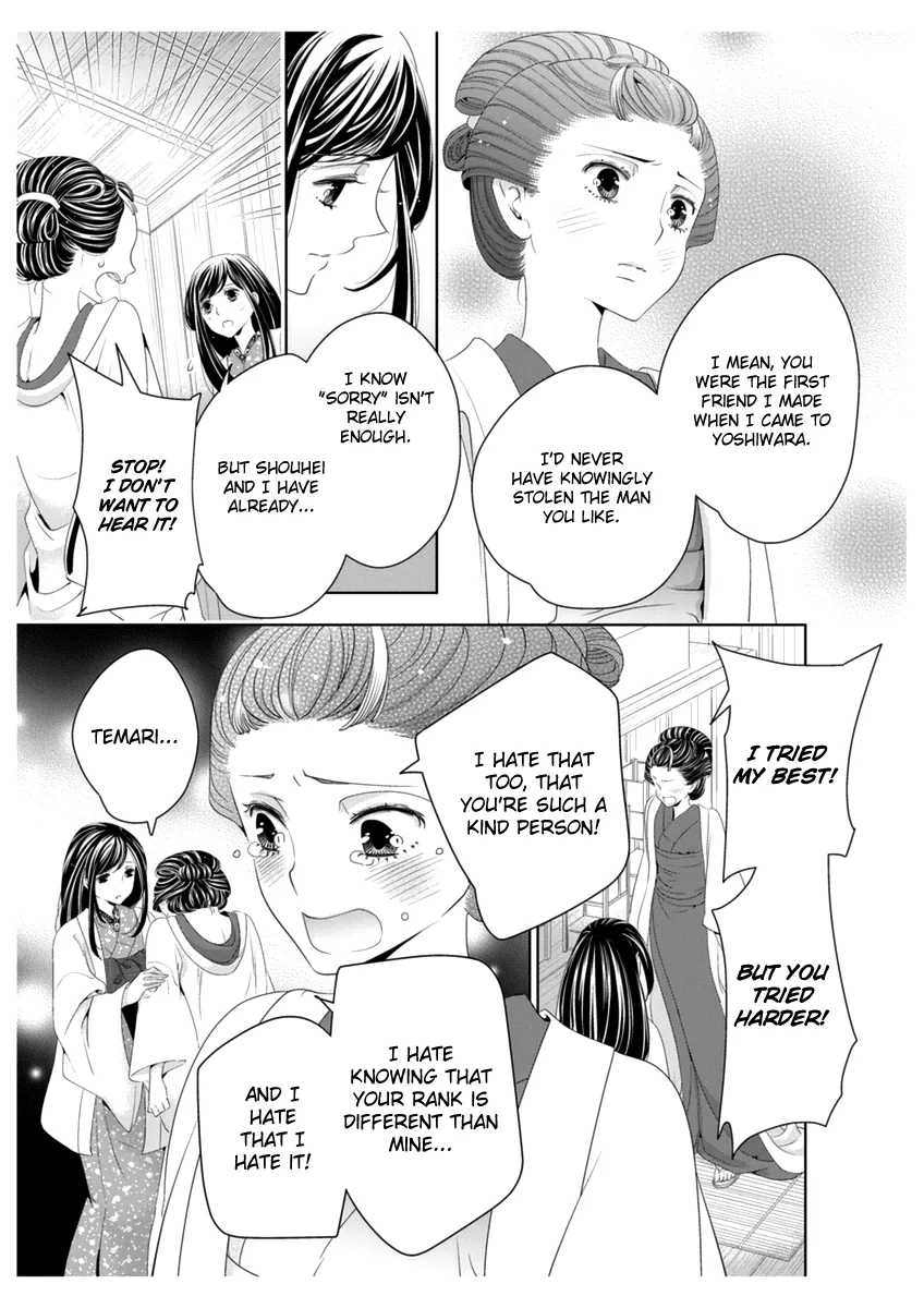 Scattered Courtesan Chapter 4 page 33
