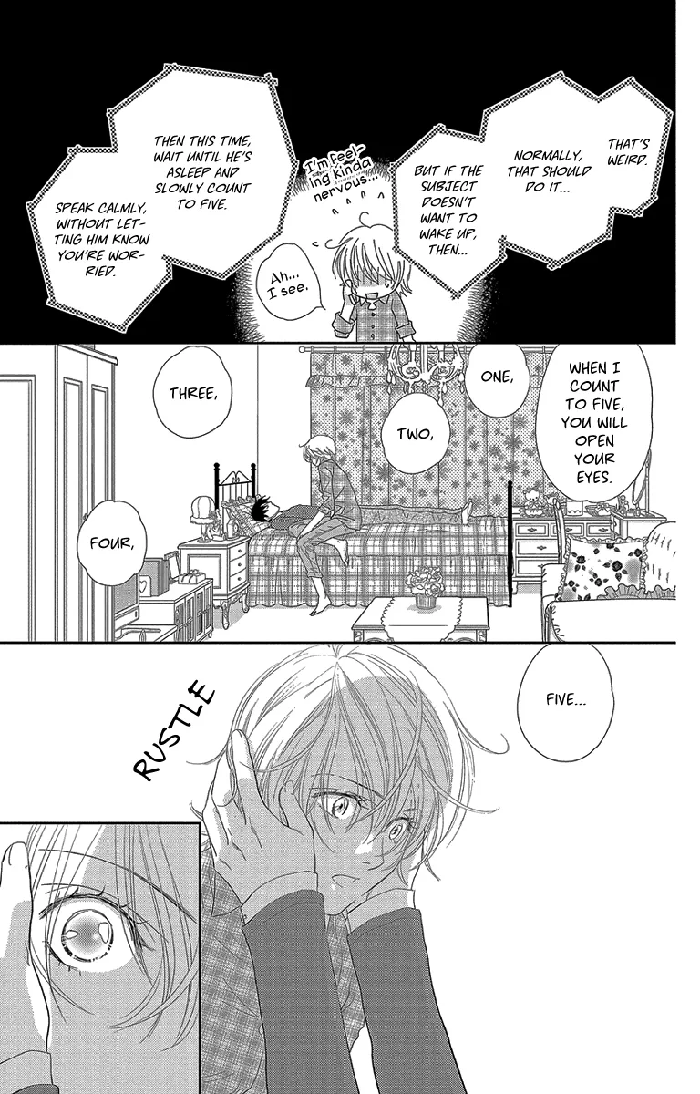 Ore-sama Kiss Chapter 5 page 19