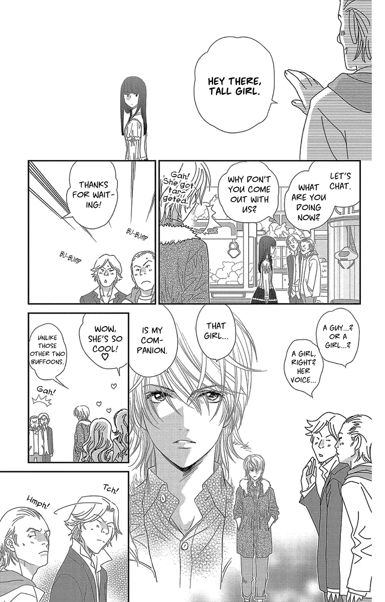 Ore-sama Kiss Chapter 5 page 15