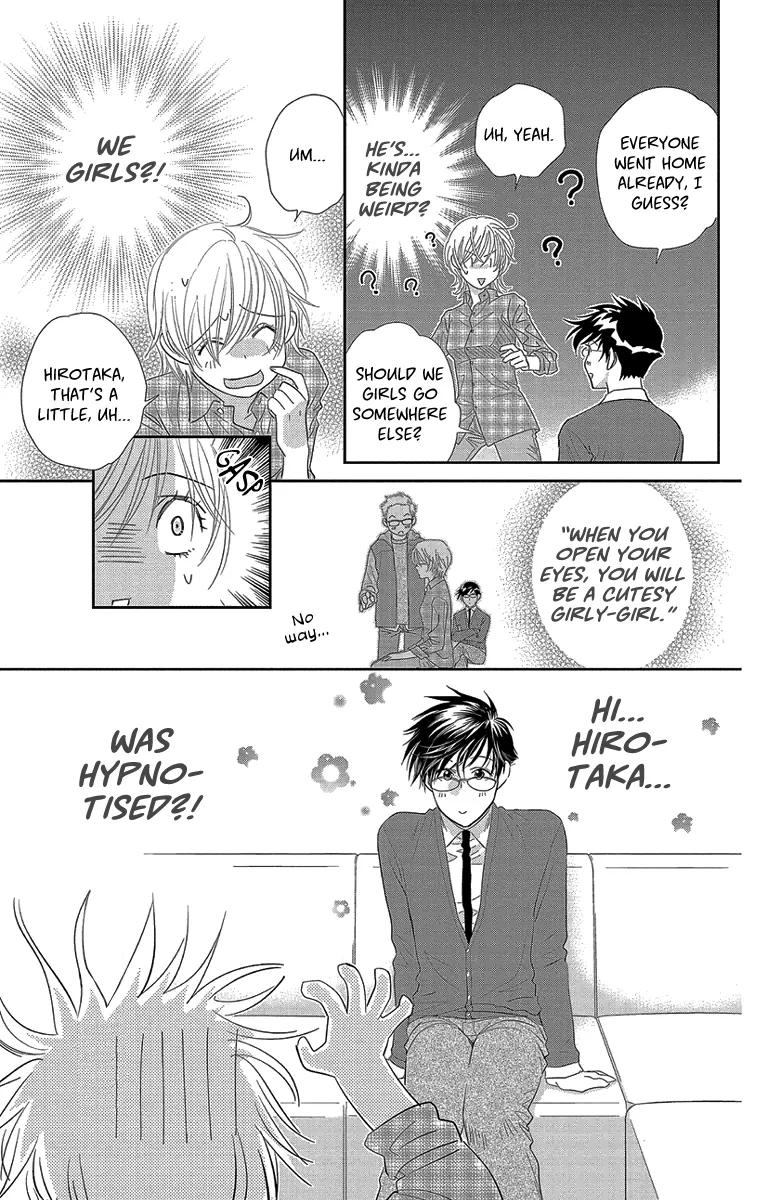 Ore-sama Kiss Chapter 5 page 11