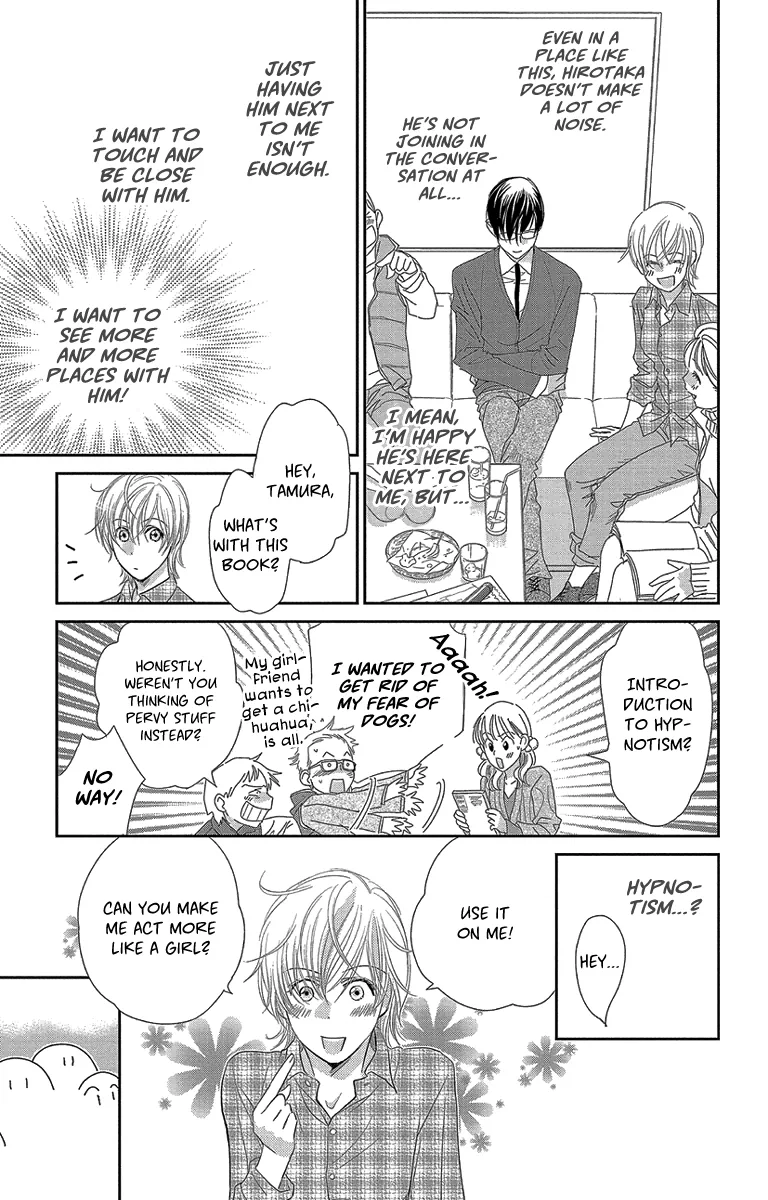 Ore-sama Kiss Chapter 5 page 7