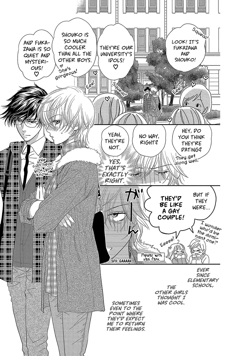Ore-sama Kiss Chapter 5 page 5