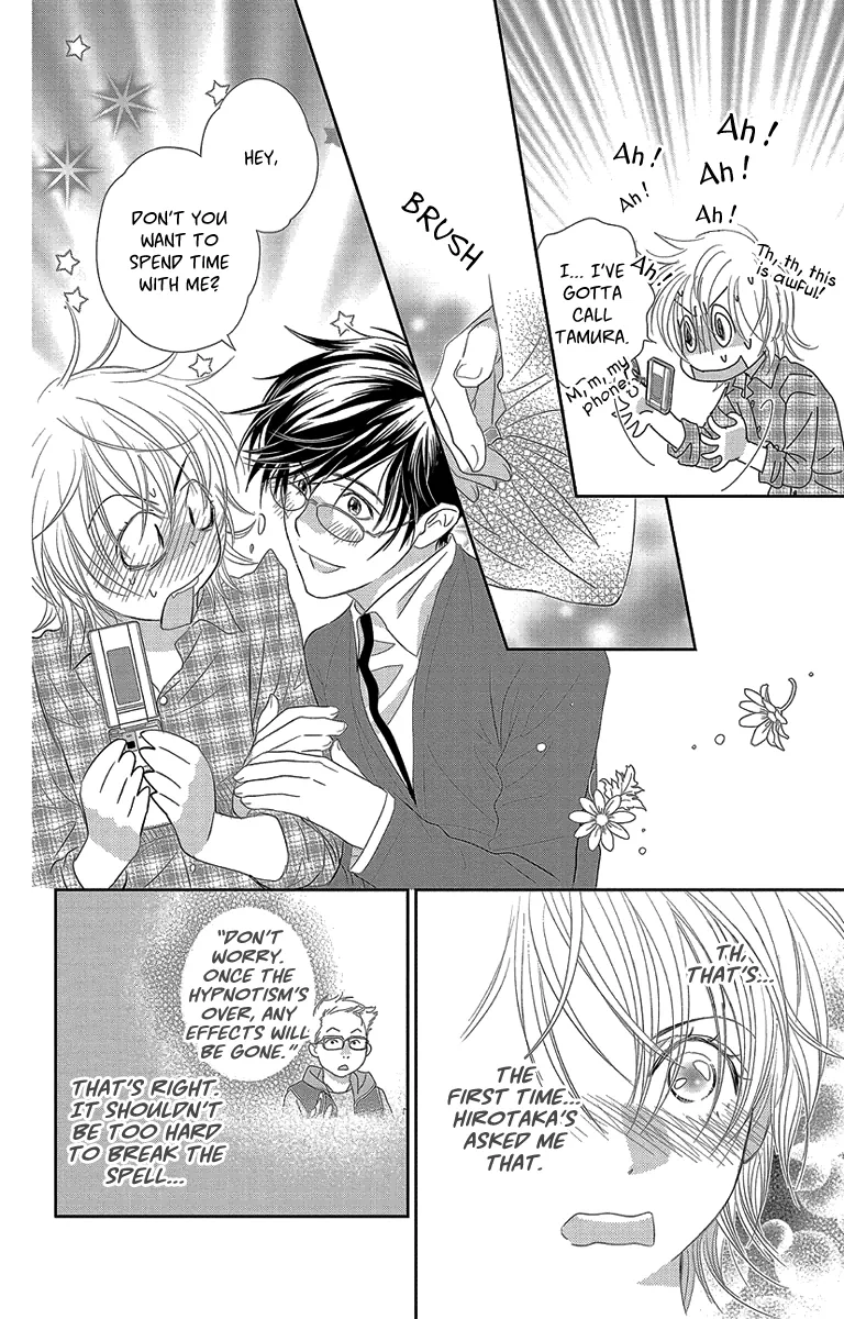 Ore-sama Kiss Chapter 5 page 12