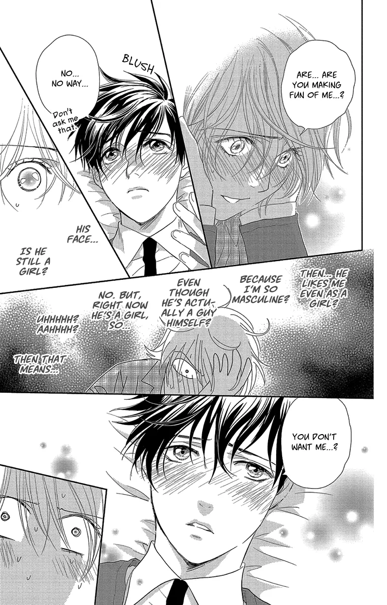 Ore-sama Kiss Chapter 5 page 21